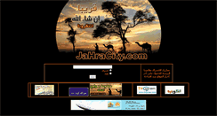 Desktop Screenshot of jahracity.com