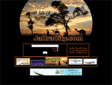 Tablet Screenshot of jahracity.com